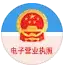 Business license verification icon